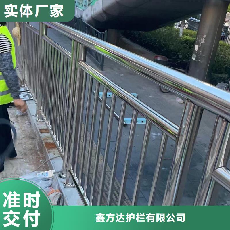 河道护栏为品质而生产
