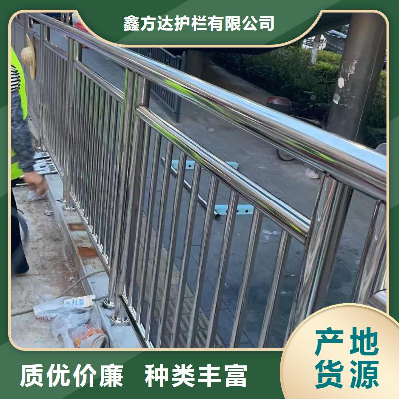 河道护栏实力优品