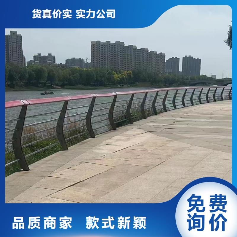 河道护栏厂家直销放心
