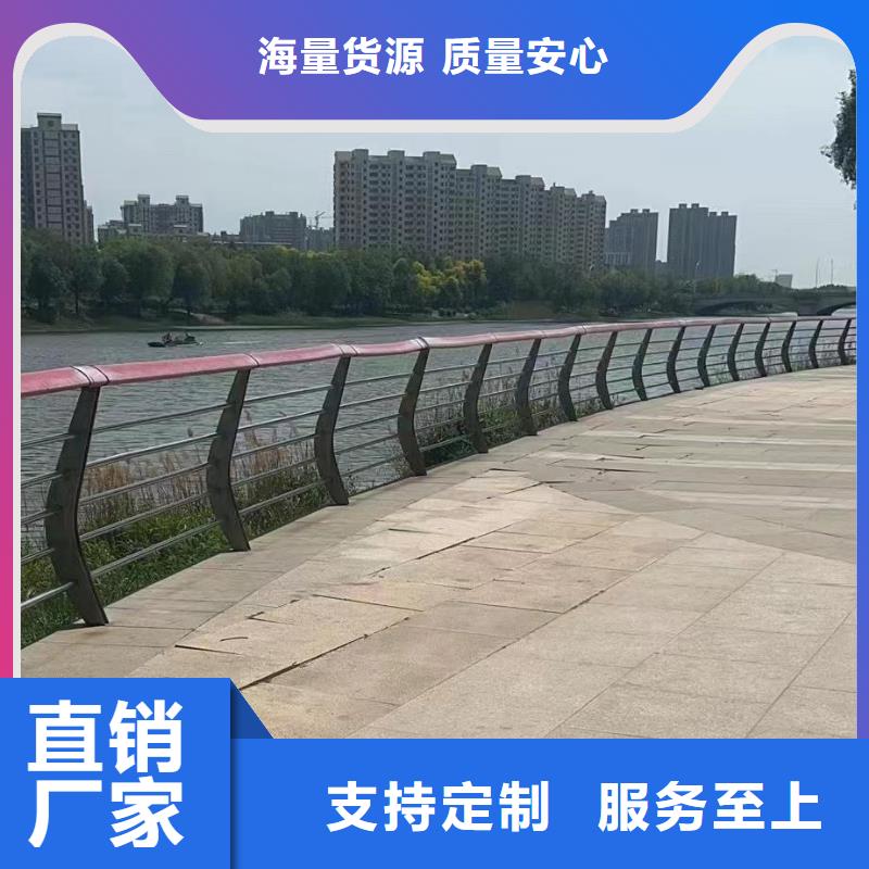河道护栏经验丰富质量放心