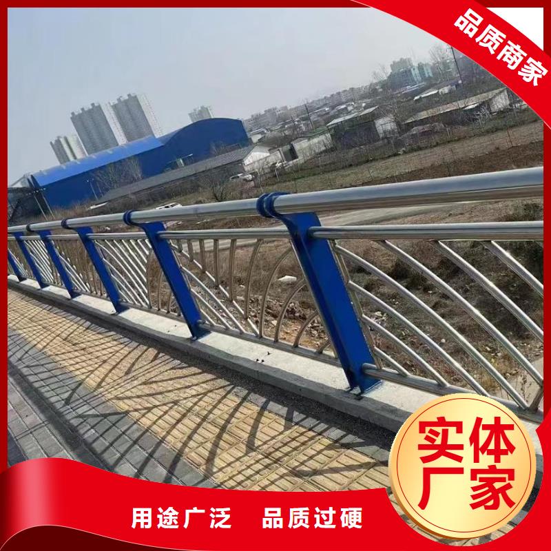 河道护栏为品质而生产