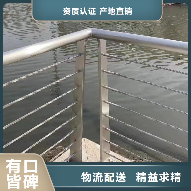 河道护栏用心做产品
