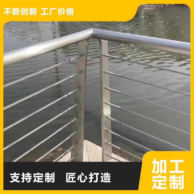 不锈钢复合管护栏本地厂家