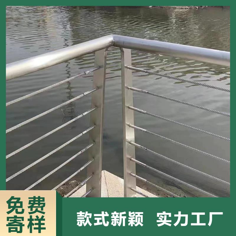 河道护栏好产品放心购