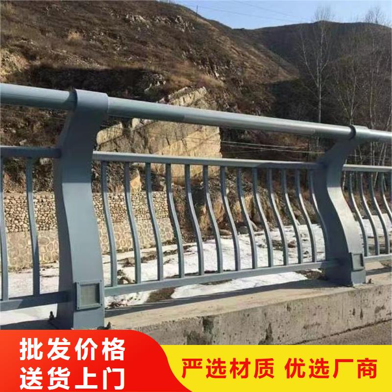 河道护栏厂家直销放心