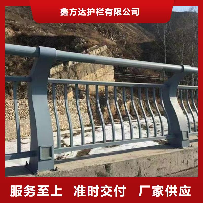 河道护栏专业品质