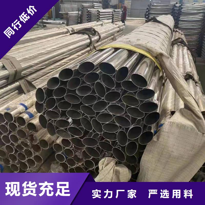 不锈钢复合管满足客户需求