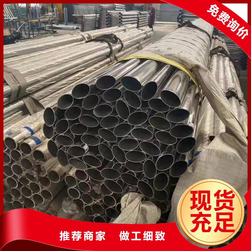 不锈钢复合管源头厂源头货