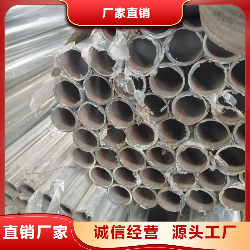 不锈钢复合管支持批发零售