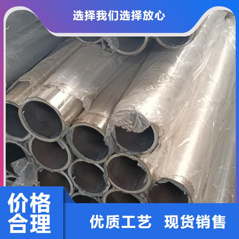 不锈钢复合管库存齐全厂家直供