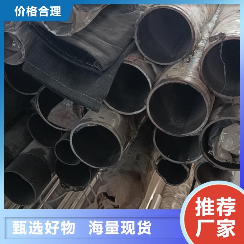 不锈钢复合管敢与同行比服务