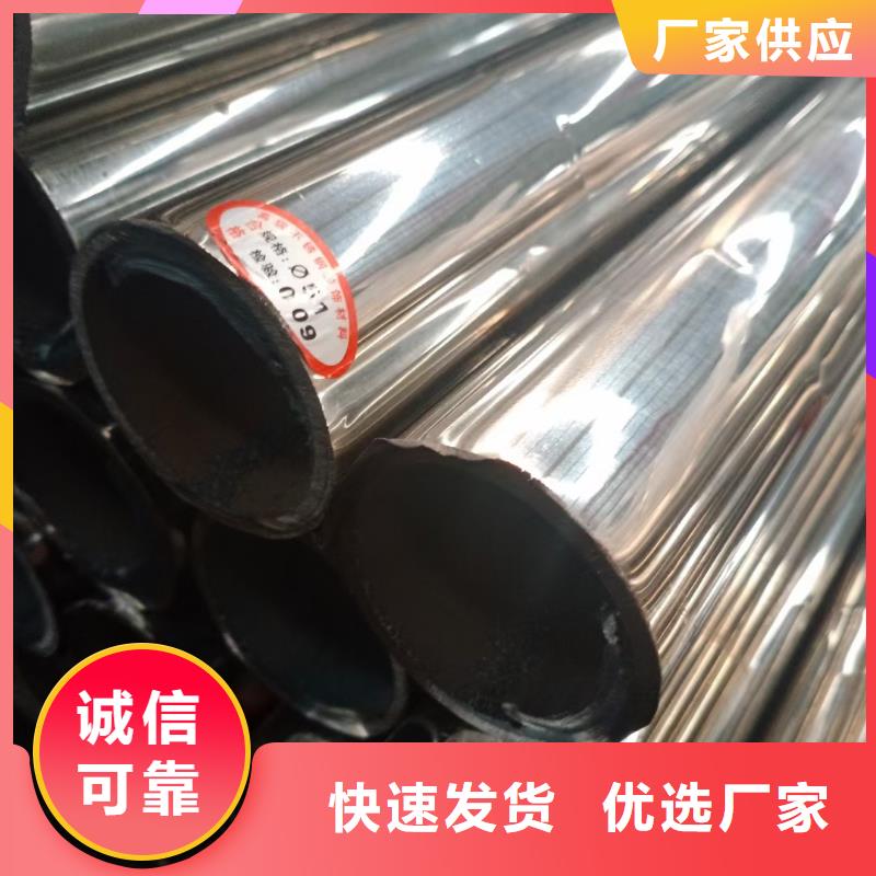 不锈钢复合管就近发货