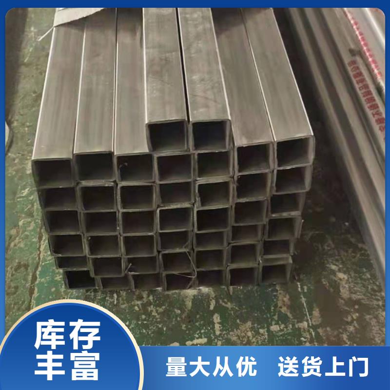不锈钢复合管做工精细
