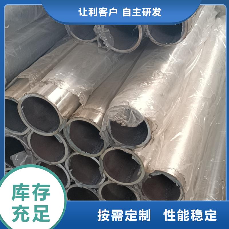 不锈钢复合管购买的是放心