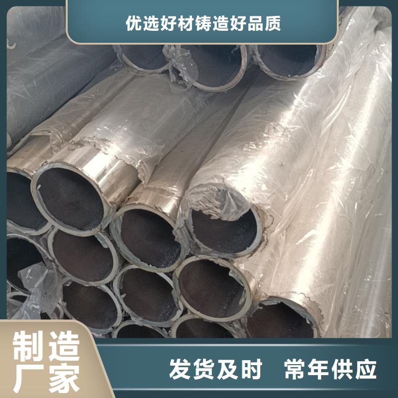 不锈钢复合管做工精细