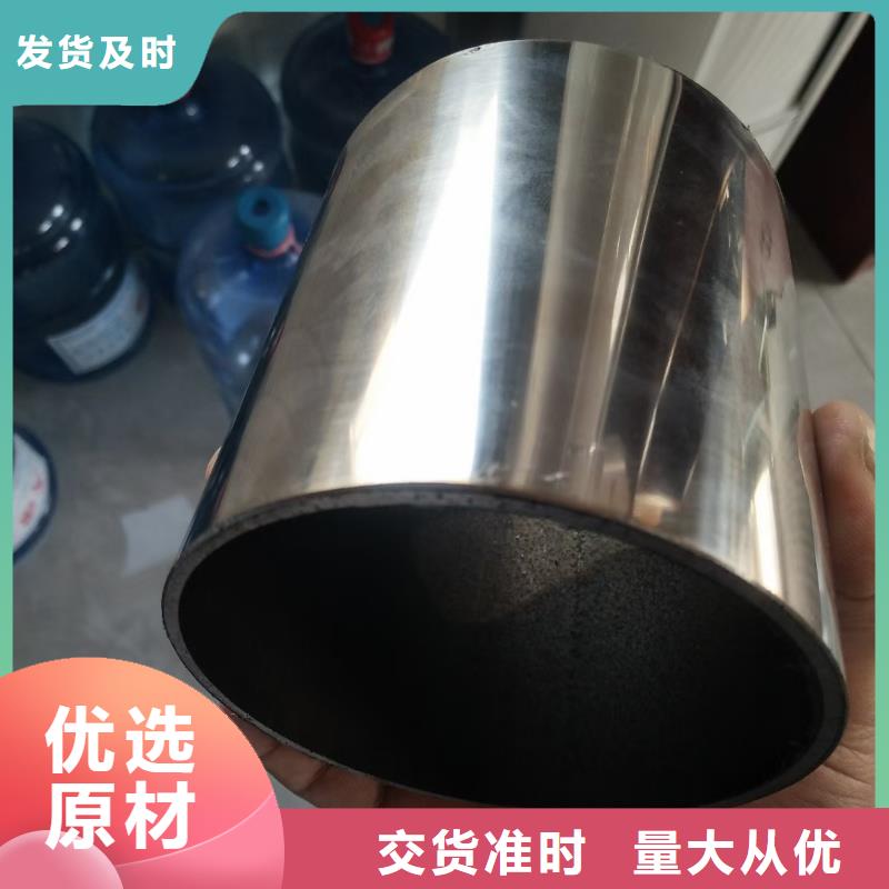 不锈钢复合管敢与同行比服务