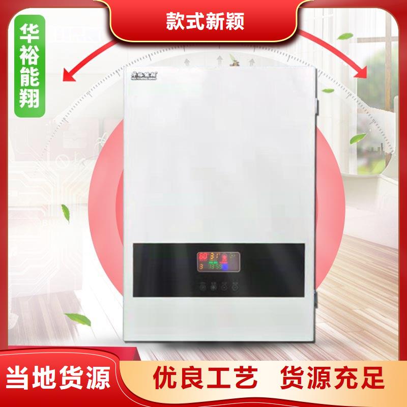 电壁挂炉,壁挂式家用电锅炉源头采购
