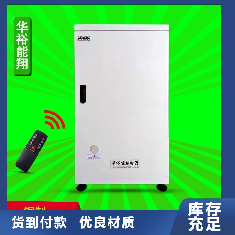 电壁挂炉,壁挂式家用电锅炉源头采购