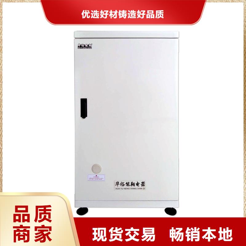 电壁挂炉,壁挂式家用电锅炉源头采购