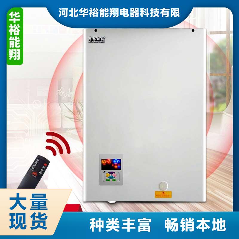 电壁挂炉-碳晶电暖器源头厂家经验丰富