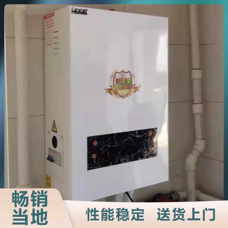 半导体电锅炉碳晶电暖器N年大品牌