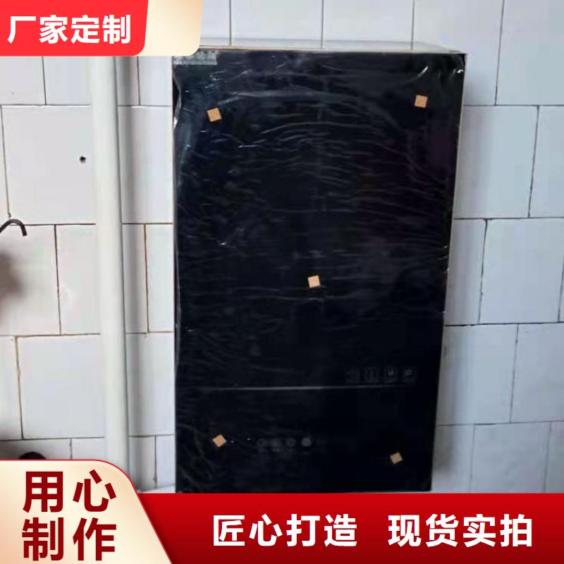 半导体电锅炉-电锅炉一件也发货