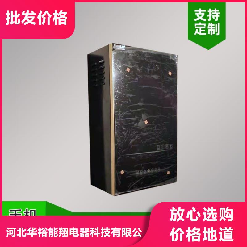 电热水锅炉远红外电热幕实体诚信经营