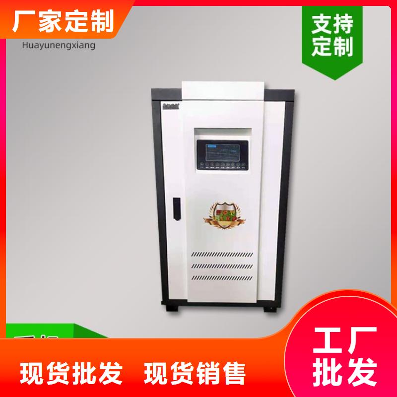 电热水锅炉电采暖炉市场报价