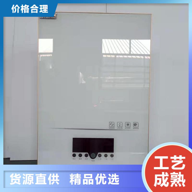 电热水锅炉_电锅炉优选原材