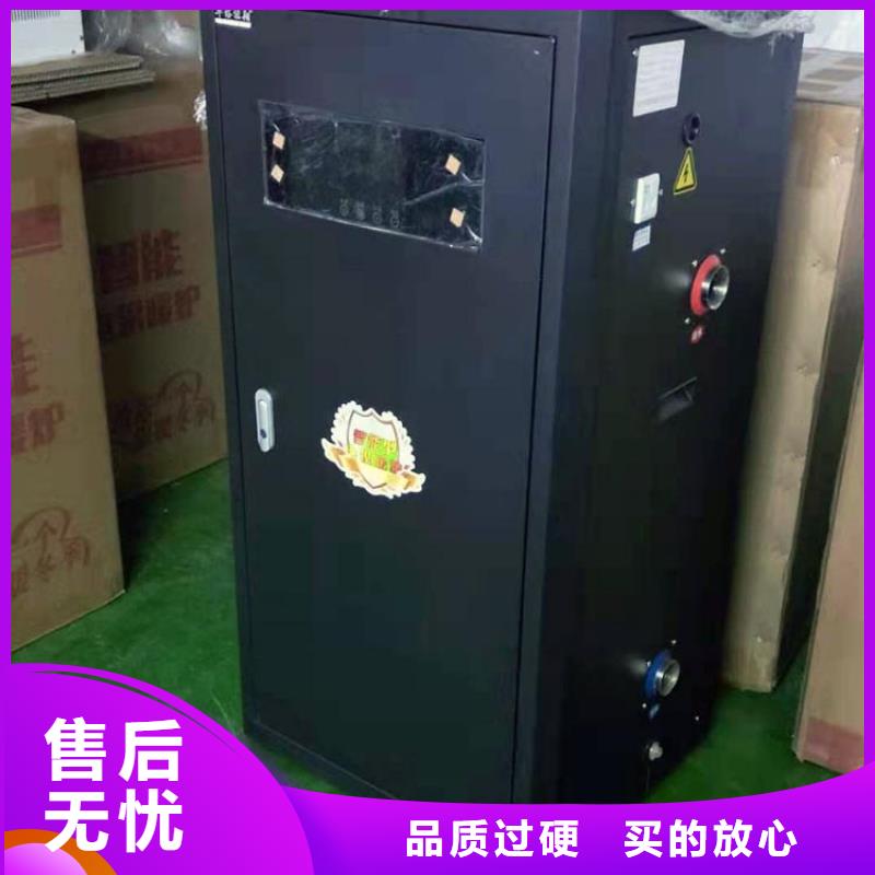 电热水锅炉_电锅炉优选原材