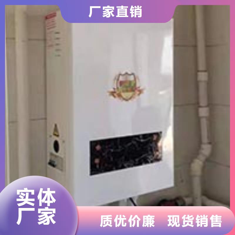 电热水锅炉_电锅炉优选原材