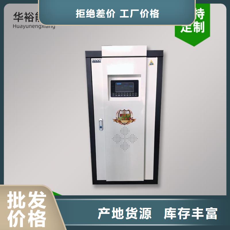 电热水锅炉_电锅炉优选原材