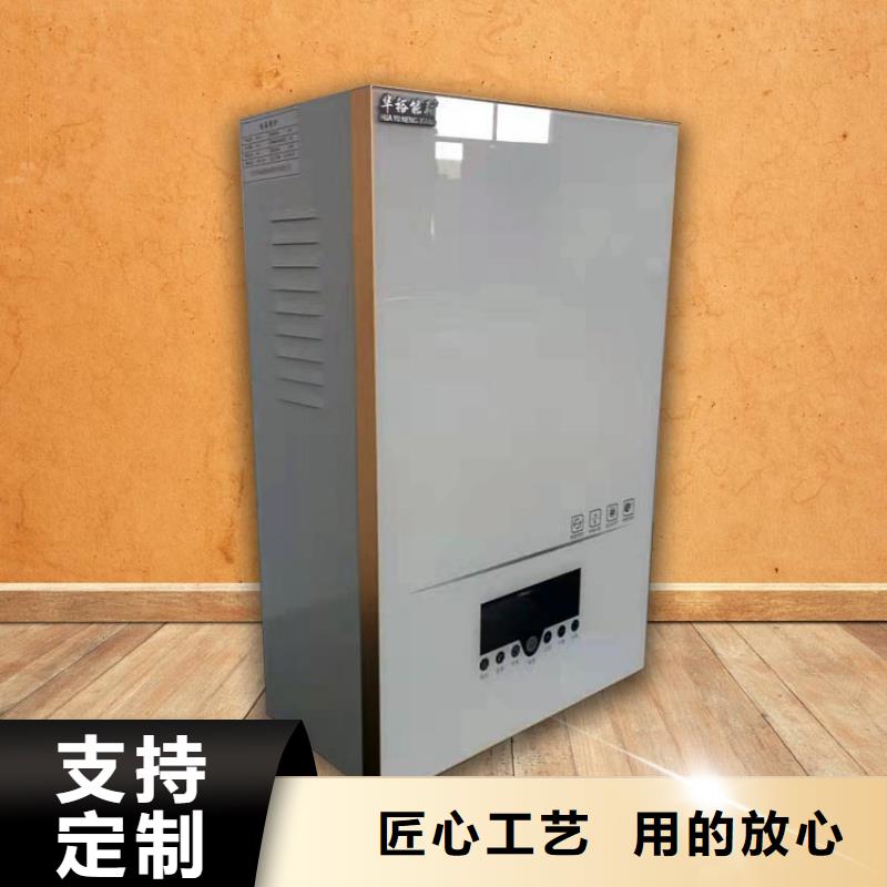 电热水锅炉远红外电热幕实体诚信经营