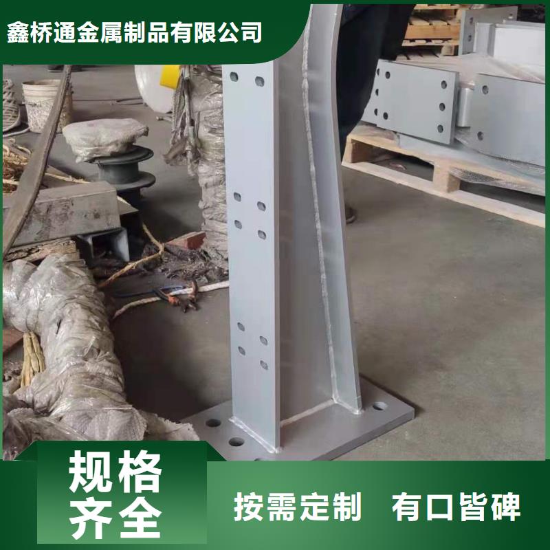 防撞护栏,【河道护栏】厂家货源稳定