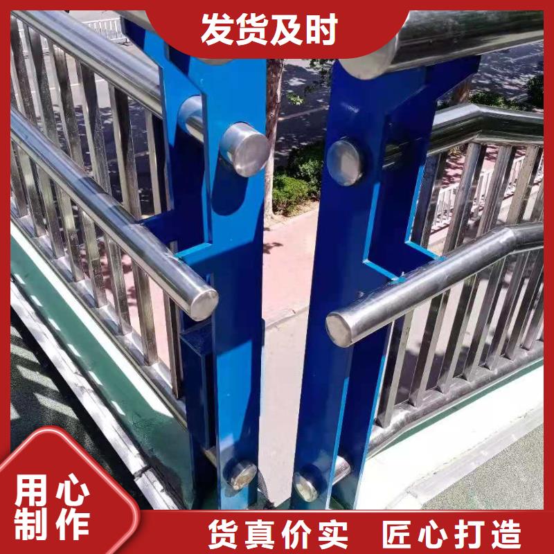 防撞护栏,【河道护栏】厂家货源稳定