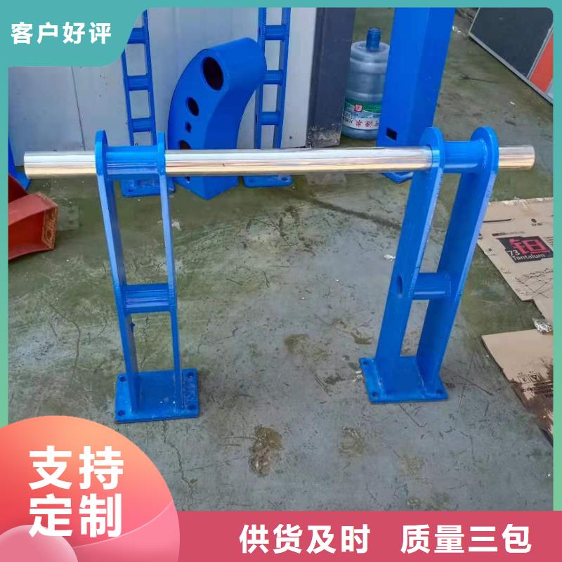 不锈钢复合管护栏