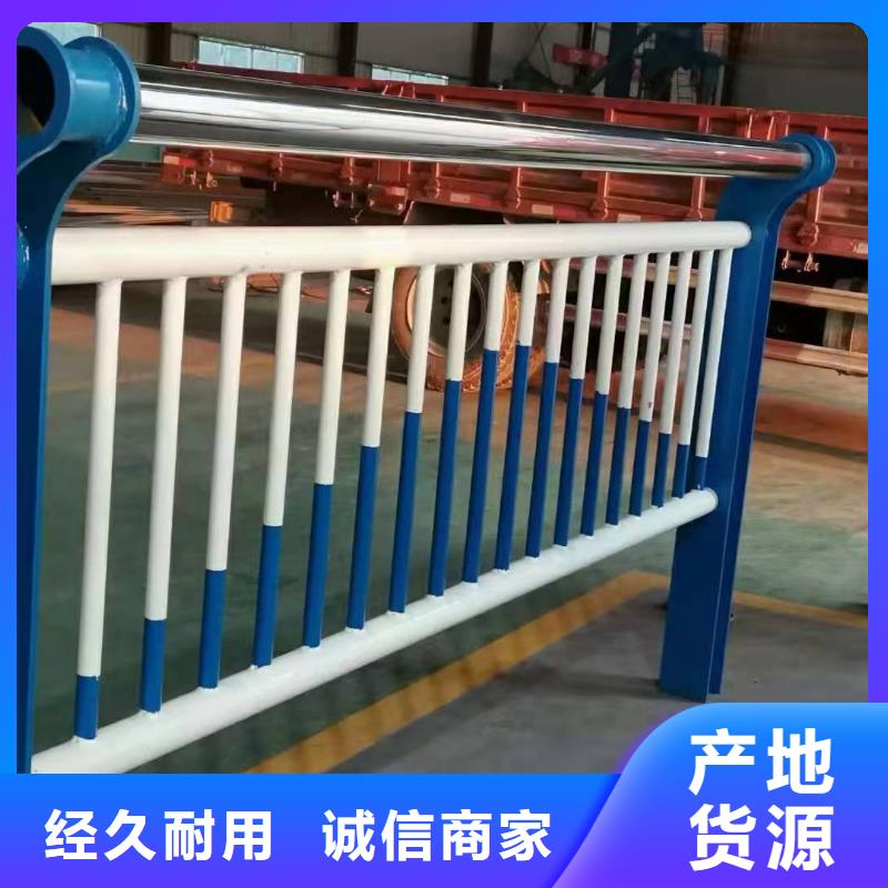 不锈钢复合管护栏