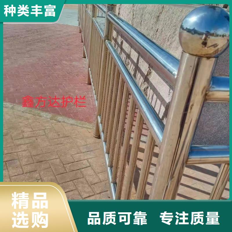 不锈钢复合管城市景观防护栏出厂价