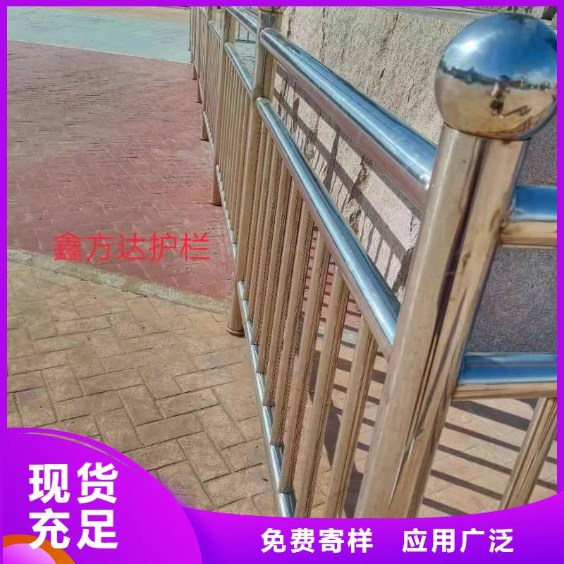 不锈钢复合管防撞护栏立柱价格实在