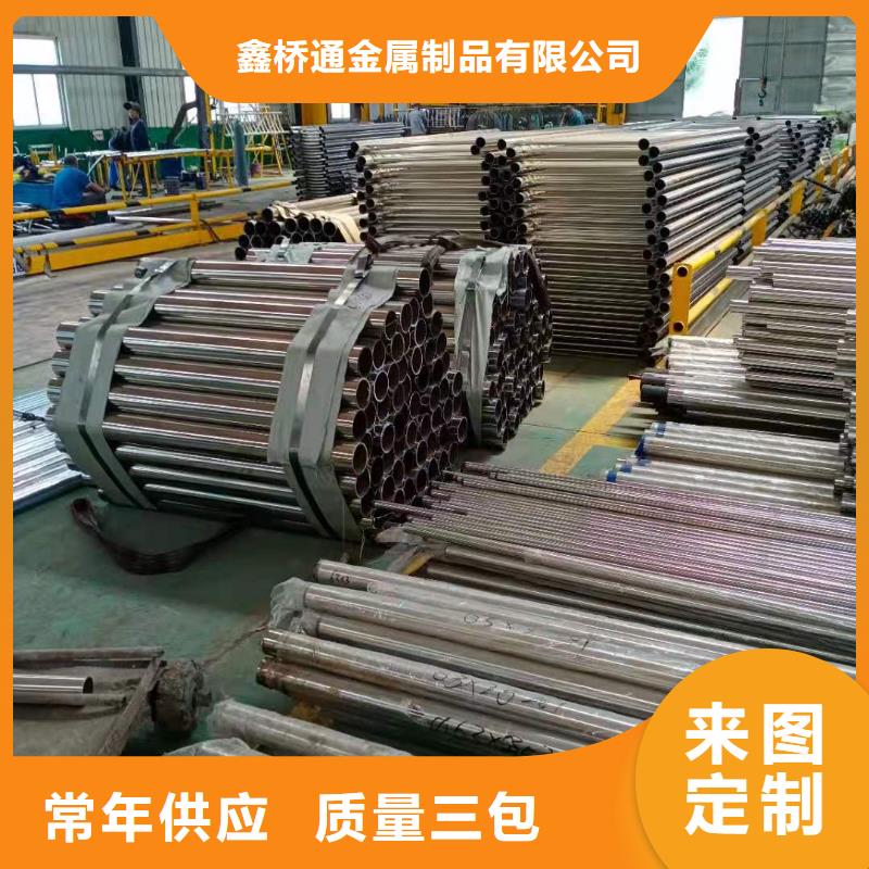 不锈钢复合管城市景观防护栏出厂价