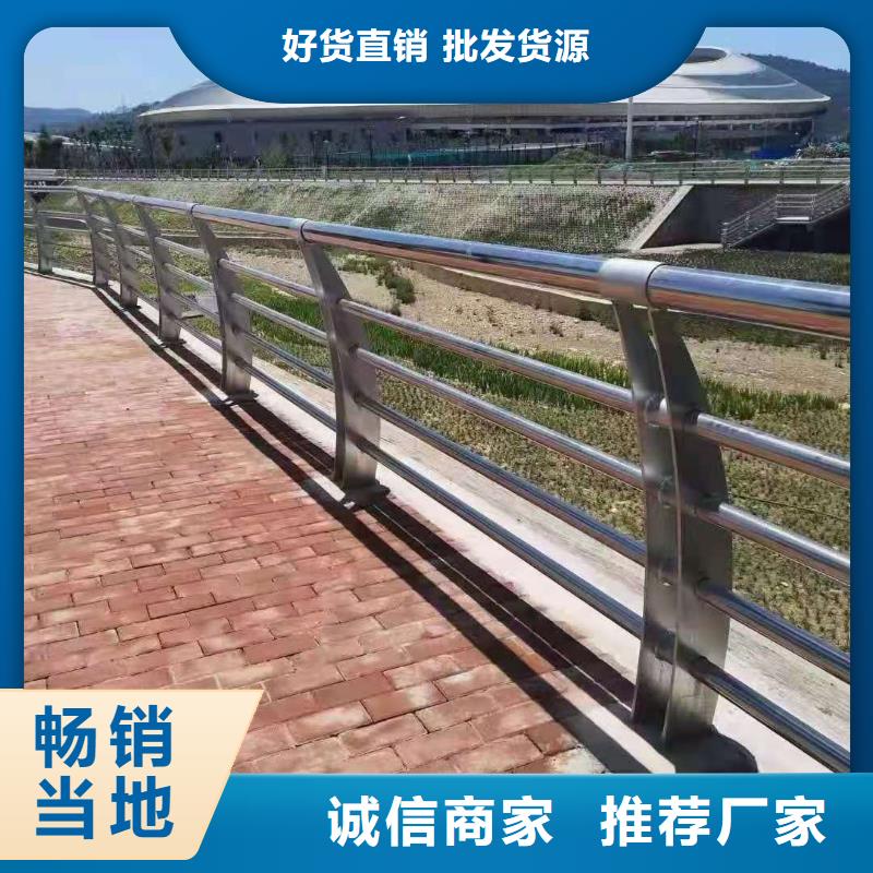 不锈钢复合管护栏
