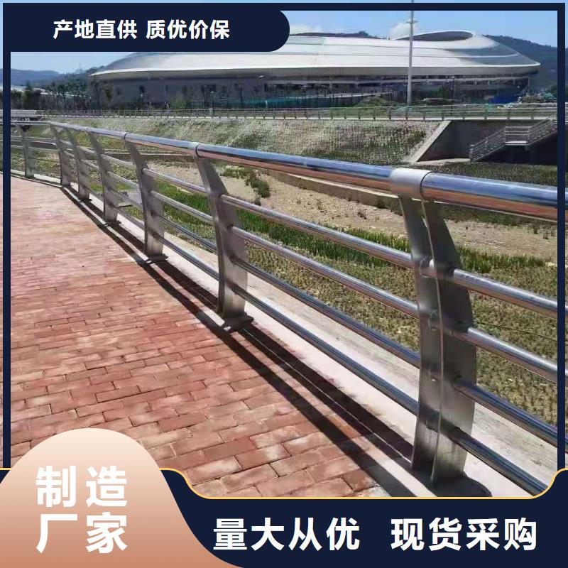 不锈钢复合管城市景观防护栏出厂价