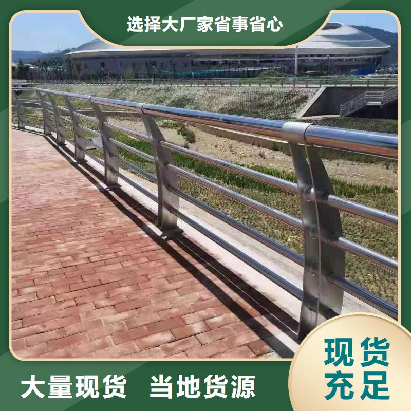 不锈钢复合管灯光护栏品质优良