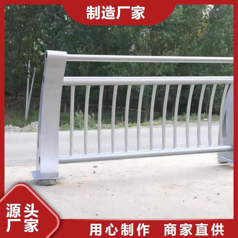 不锈钢复合管城市景观防护栏出厂价