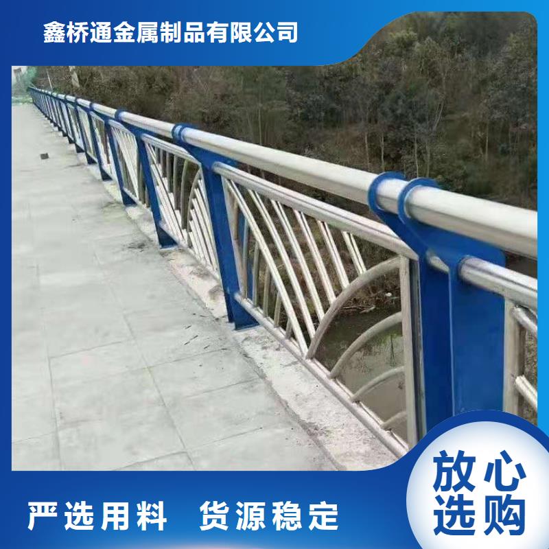 屯昌县桥梁护栏厂