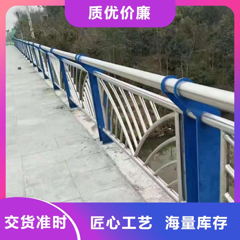 不锈钢复合管城市景观防护栏出厂价