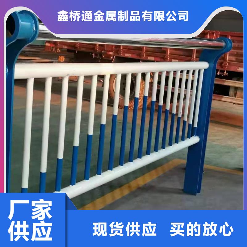 不锈钢复合管城市景观防护栏出厂价