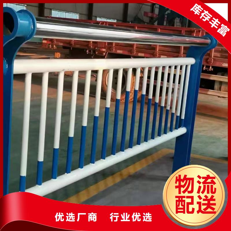 不锈钢复合管城市景观防护栏出厂价