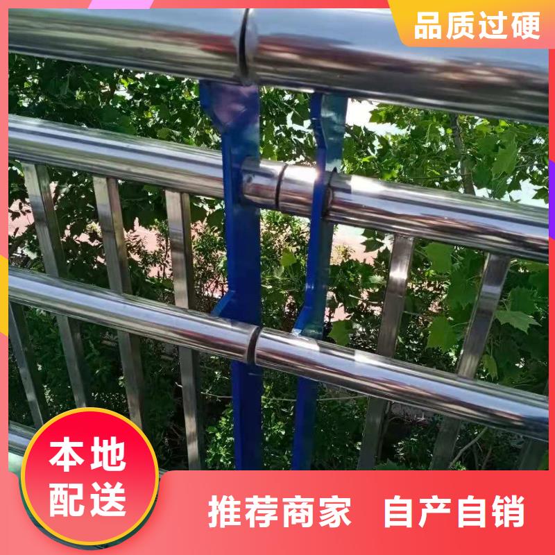 不锈钢复合管城市景观防护栏出厂价