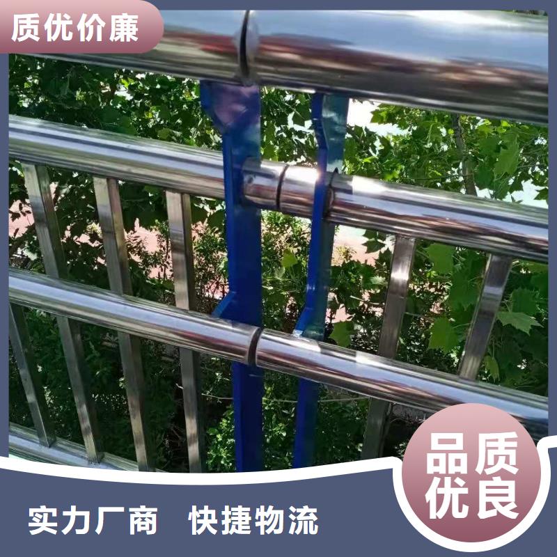 不锈钢复合管护栏